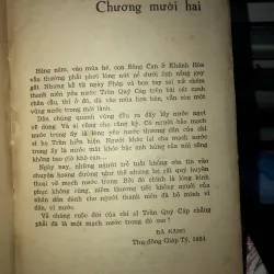 Mạch nước trong - Vĩnh Quyền  970918