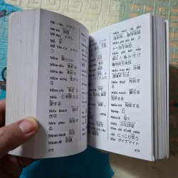 từ điển Việt-Nhật 789412