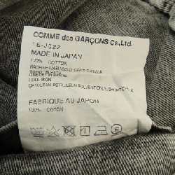 BLACK COMME des GARCONS 1E-J022 Áo khoác 632161