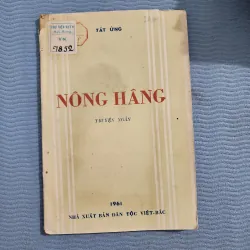 Nông hâng | tất ứng | 1961 1002030