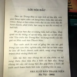 Các triều đại Trung Hoa-Lê Giảng 972149