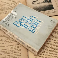 Truyện ngắn chọn lọc 1992-1994, Bến Trần Gian - Nhà xuất bản Quân Đội 1994 707710