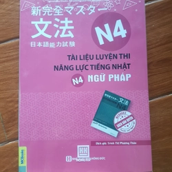 Tài liệu luyện thi năng lực tiếng nhật N4 Ngữ pháp - Shinkanzen Master (90%) 499596