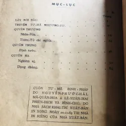 TƯ MÃ BINH PHÁP (Đề Tư Mã Điển Nhương Tư) 1969 752805