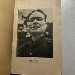Tắt Đèn - When the light is out — Ngô Tất Tố — 1983s 496676