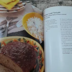 Phillsbury- One Dish Meals Cookbook- 300 Recipes for Casseroles, Skillet, Slow Cook meals 785346