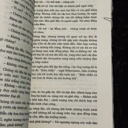 Combo 3c Erich Maria Remarque 712063