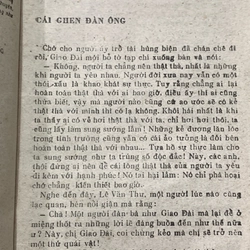 Cái ghen đàn ông 337110