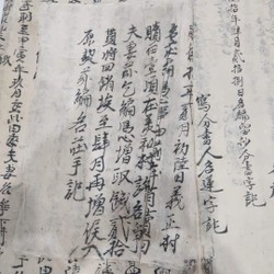 Giấy tờ nhà đất Hán Nôm thời Tự Đức và Thành Thái 72879