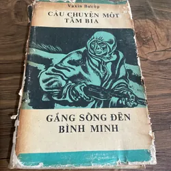 CÂU CHUYỆN MỘT TẤM BIA- GẮNG SỐNG ĐẾN Bình MINH  - NXB Cầu Vồng, in tại Nga 