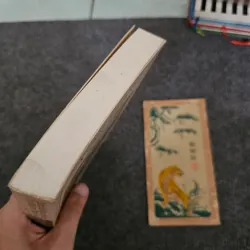 Nước Đại Nam đối diện với Pháp và Trung Hoa
1847-1885  745946