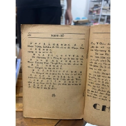 Tứ Thơ Mạnh Tử - Đoàn Trung Còn - Đoàn Trung Còn (dịch) 990781