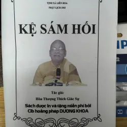 KỆ SÁM HỐI TRẢ NỢ THIÊN KHỐI - THIỀN SƯ AN LẠC HẠNH (GIEO DUYÊN)