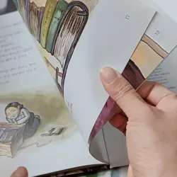 [Tặng nẹp góc] Truyện thiếu nhi Hàn Quốc: Danh nhân 56 -  지인지기 인물 이야기: 이태영 732005