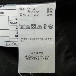 Jacket GABO - Hàng hiệu Authentic 896697