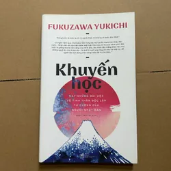 Khuyến học sách