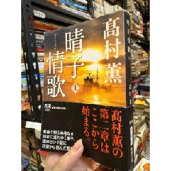 Sách tiếng Nhật 362