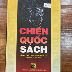 Chiến Quốc Sách