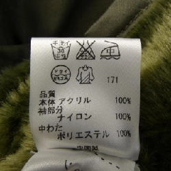 Lễ Khai Mạc OPENING CEREMONY Áo Khoác 627323