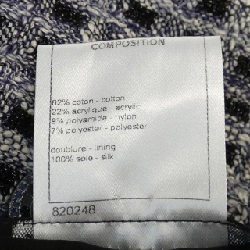 【Khuyến mãi】Váy Chanel CHANEL 650466