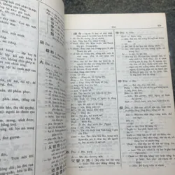 Đại Nam quốc âm tự vị Hùinh Tịnh Paulus Của 713319