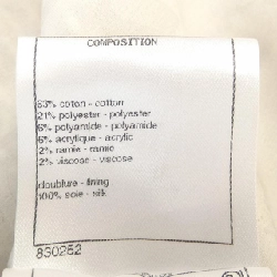 【Mã giảm giá】Áo khoác không cổ CHANEL 638168