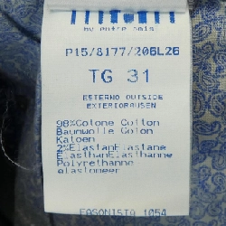 Quần jeans ENTRE AMIS - Hàng hiệu Authentic 891945