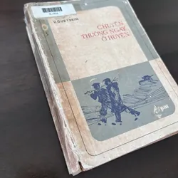 Chuyện thường ngày ở huyện (tiểu thuyết - xb 1978) 576290