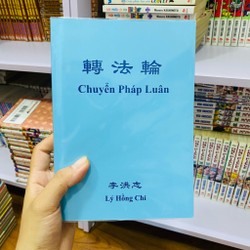 Chuyển pháp luân- pháp luân công - Lý Hồng Chí ( bộ 2 cuốn) 141837
