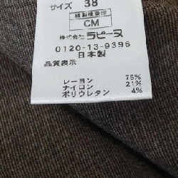 【Mã giảm giá】LAPINE BLANCHE Set 656007