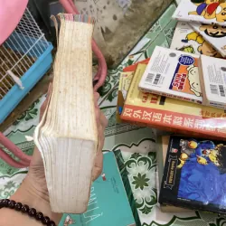 Từ điển tranh về các con vật  800456