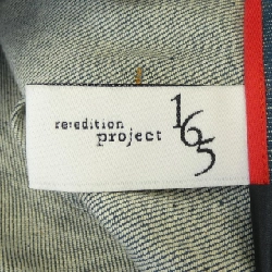 【Mã giảm giá】DỰ ÁN RE EDITION Váy 653470