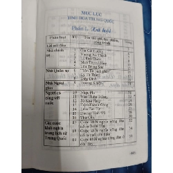 Tinh hoa Trung Quốc - Thành Đăng Khánh - Xb 1998 - 451 trang LỊCH SỬ - CHÍNH TRỊ - TRIẾT HỌC ANTQ2809 920015