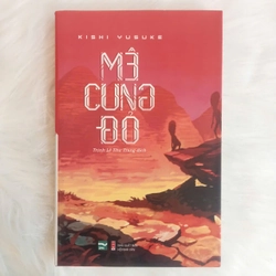 Mê cung đỏ - Yusuke Kishi