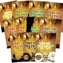 Mật Mã Tây Tạng Trọn Bộ 10 Tập 149801