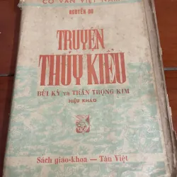 Truyện Thuý Kiều Nguyễn Du Bùi Kỷ và Trần Trọng Kim hiệu khảo