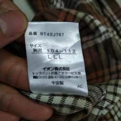 Áo sơ mi tay dài  493193