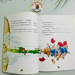 Tony Wolf’s Woodland Folk tiếng Trung 518385