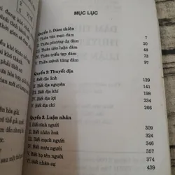 Đàm Thiên. Thuyết Địa. Luận Nhân 598311