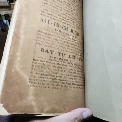 Bát Lãm Quần Thơ (Sách in lại) - Kim Oanh Ký 1020164