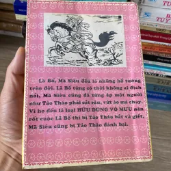 TINH HOA MƯU TRÍ TRONG TAM QUỐC (XB 1996) 753179