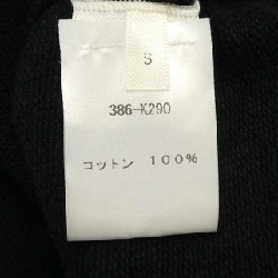 ザロウ THE ROW áo khoác - Hàng hiệu Authentic 900661