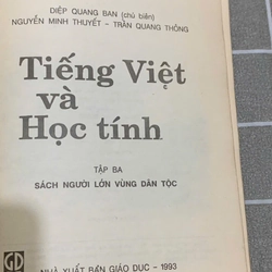 Tiếng Việt và học tính, sách minh họa đẹp 545127