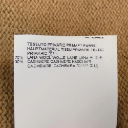 Hàng hiệu DSQUARED2 - Áo khoác cardigan 900280