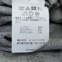 【Khuyến mãi】Áo A-POC 643608