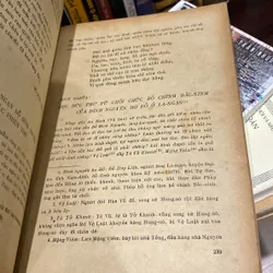 THƠ VĂN NGUYỄN KHUYẾN (XB 1971) 674247