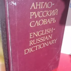 từ điển ANH -NGA