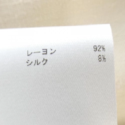 JIL SANDER Đầm - Hàng hiệu Authentic 820734