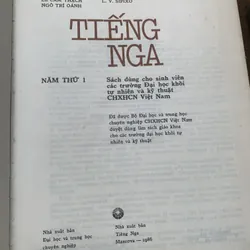 Sách học tiếng Nga, bìa cứng, in tại Nga, tập 1-2 602986