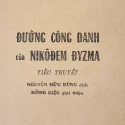 Tác phẩm VH kinh điển Ba Lan: ĐƯỜNG CÔNG DANH CỦA DYZMA (540 trang) 992876